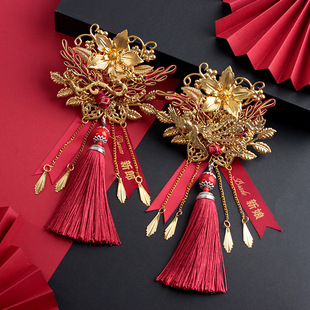 Chinese Style Bride and Groom Dragon and Phoenix Corsage Wedding Tassel Pendant Parents Corsage Bridesmaid and Groomsmen Brooch Full Set