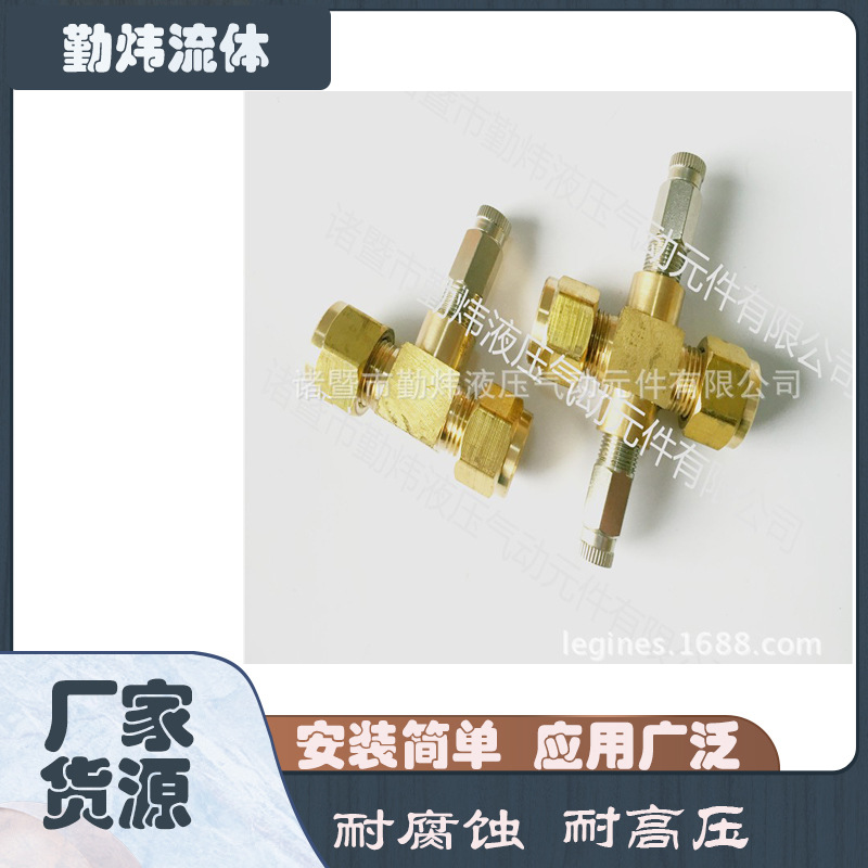 加湿器接头喷头 1/8直单喷座喷头 喷雾喷头 高压直通快插喷座喷头