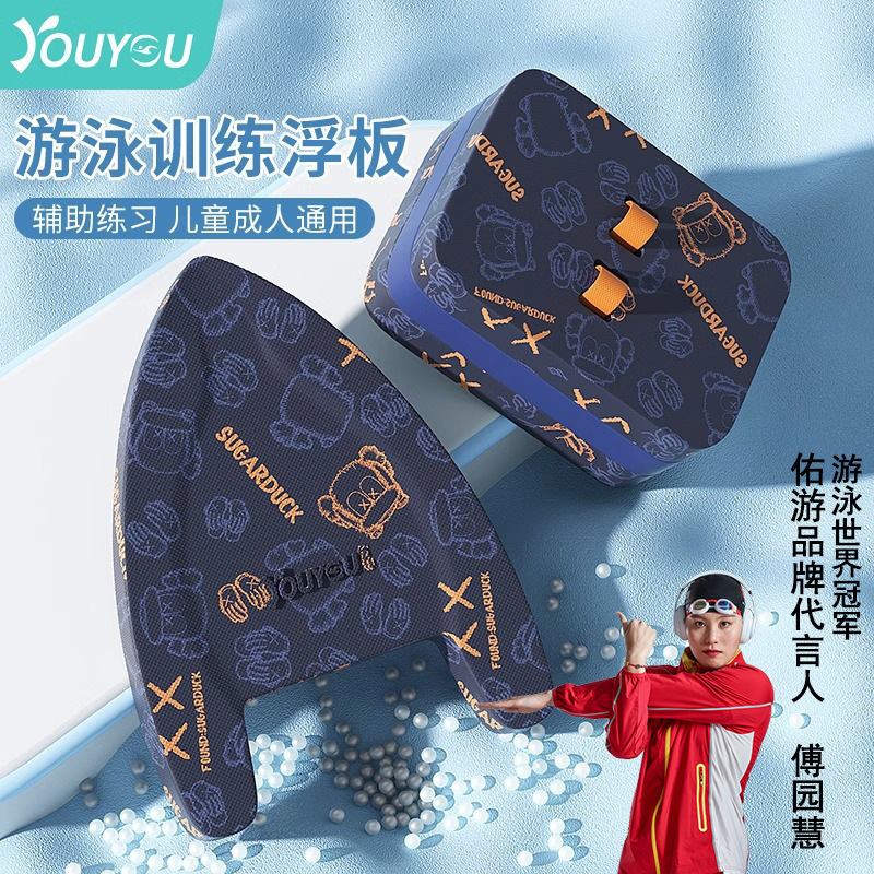 Swimming back float board children's special adult beginner tool water float board training auxiliary equipment wholesale