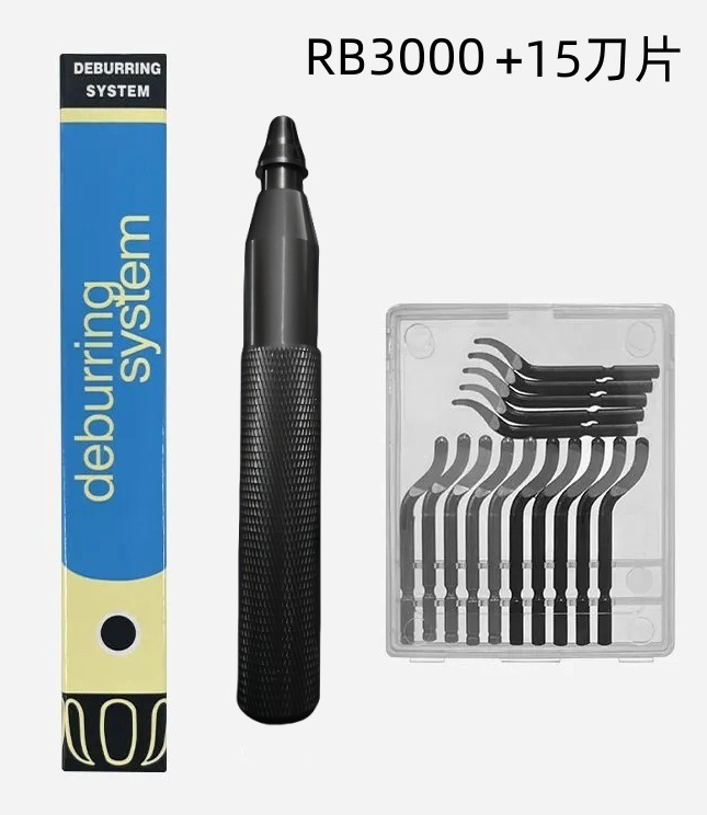 RB1600+15刀片彩盒