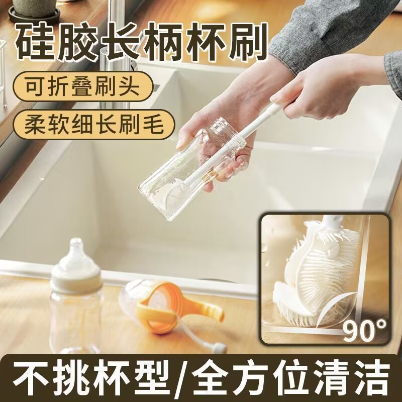 三合一杯盖吸管酒杯水壶长柄杯刷家用奶瓶刷缝隙清洁保温杯清洁刷