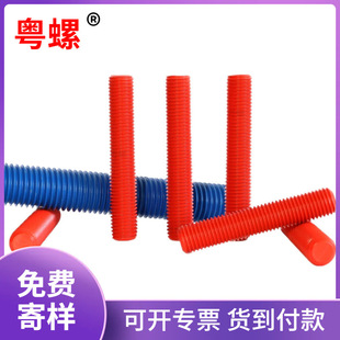 ASTMȫ�ݼy�����p�^��˨�ߏ����ݗU�tɫ�ط���