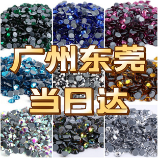 �����羳�W���z�C�ƽ���ˮ������ˮ�DIY���b�o��28ɫ ���l