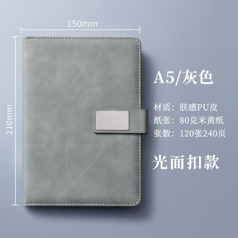 A4笔记本本子定制精致记事本磁吸搭扣大号加厚皮面日记本可印logo|undefined