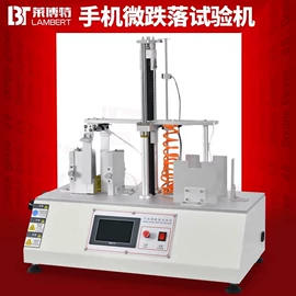 老化箱;耐磨试验机;跌落试验机