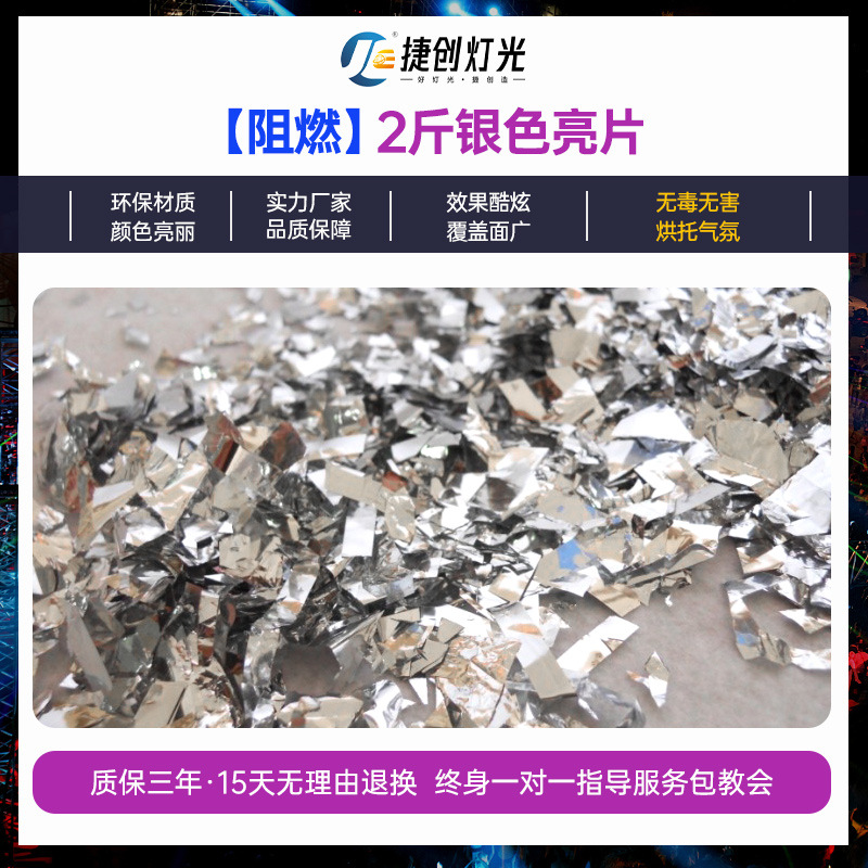 Máquina de Confeti Eléctrica de 1500w con Control Remoto, Máquina de Papel Triturado para Efectos Especiales en Bares, Escenarios, Bodas, Máquina de Arcoíris, Accesorios para Crear Atmósfera