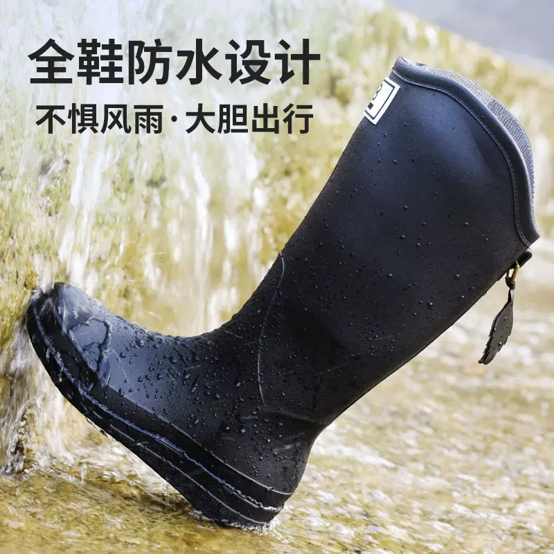 黑色高帮防水鞋男士长筒动态防水夏季雨鞋耐磨户外涉水雨靴胶鞋