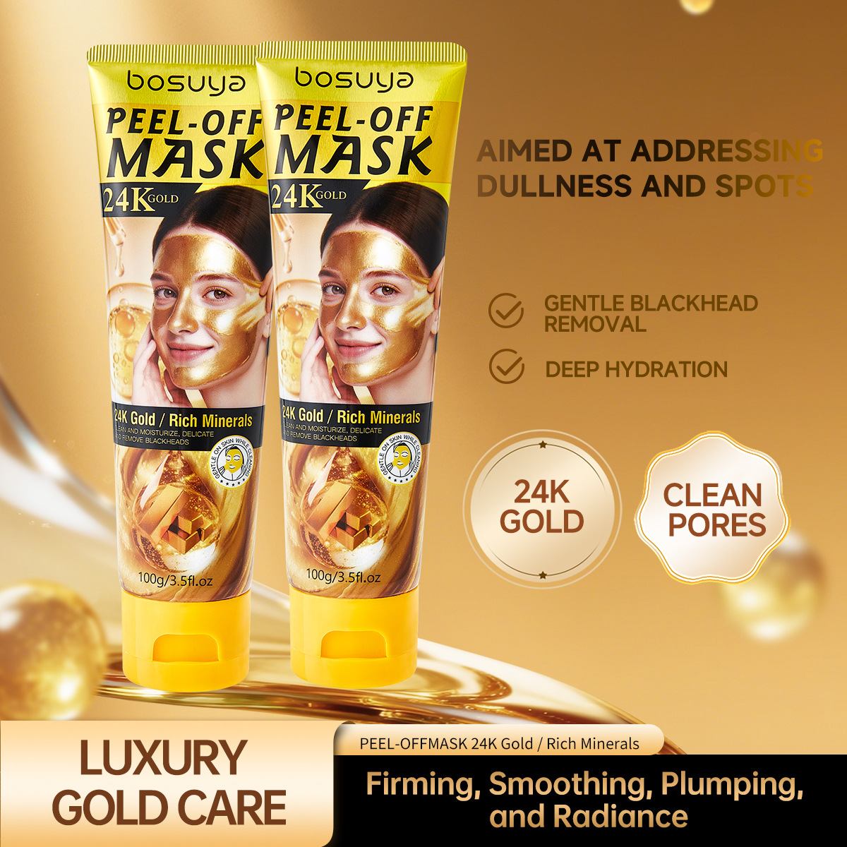 跨境专供泊素雅黄金撕拉面膜涂抹撕拉面膜变透深层清洁补水保湿