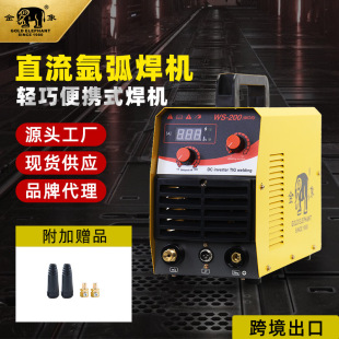 ����늺��C220VС�Ͳ��P䓺��C��yWS-200�庸�C