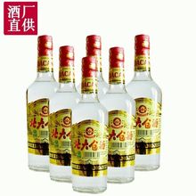 北大倉酒醬香45度白酒440ml12瓶純糧食白酒黑龍江