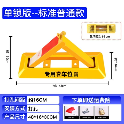 One-piece delivery free shipping Car lock - 48cm-standard-style-ordinary-padlock
