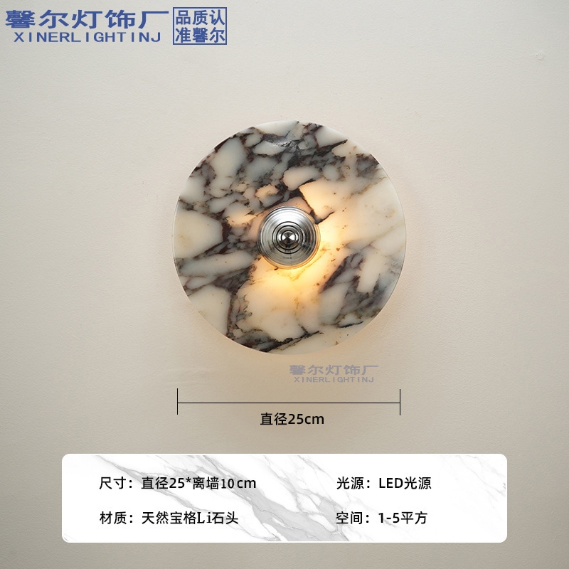 シンプルでモダンな壁ランプリビングルームの背景壁玄関寝室ベッドサイド通路廊下ハイエンドイタリアンライト高級壁ランプ|undefined
