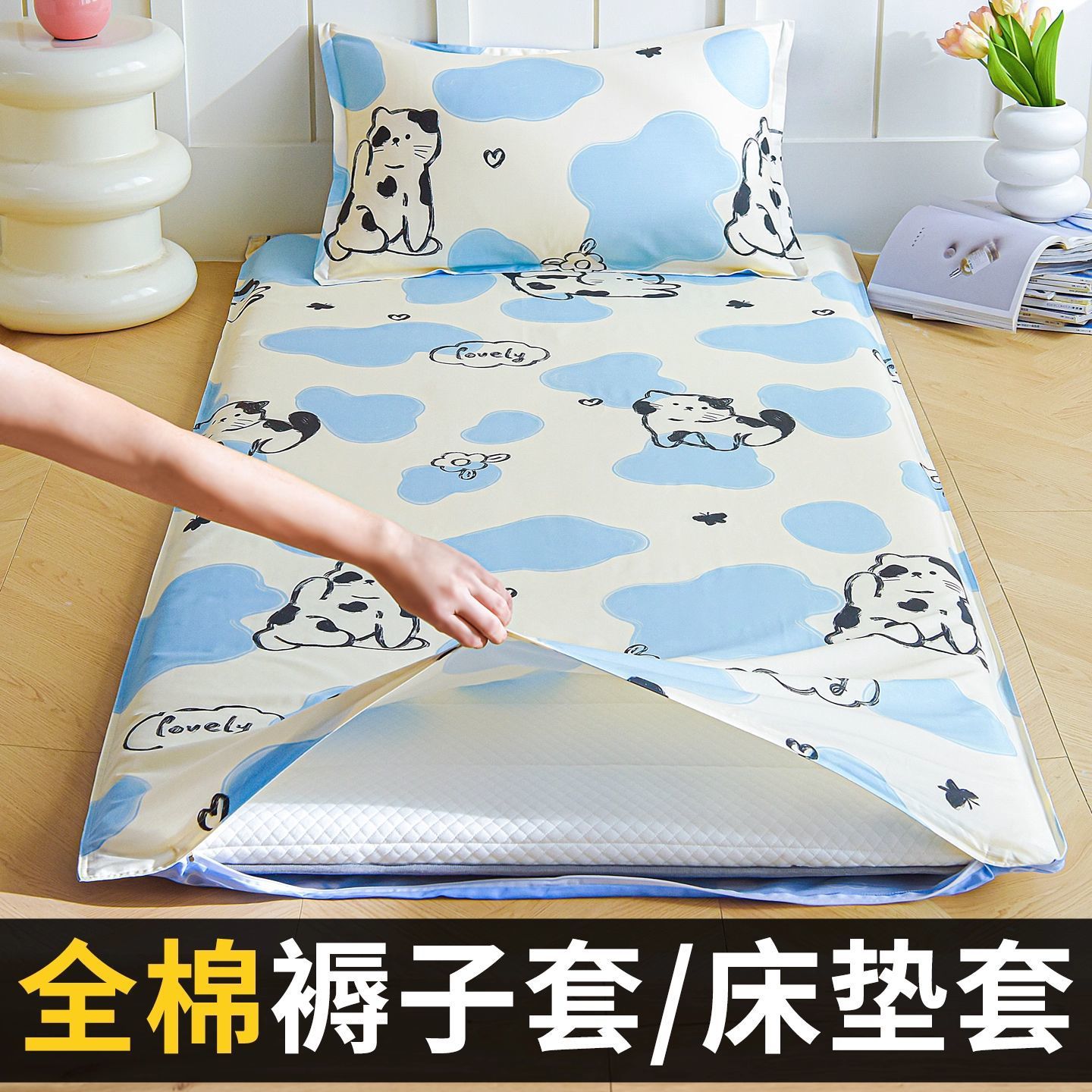 Cobertura de colchón de algodón cubierta de colchón dormitorio de estudiantes cama individual 0.9 cubierta de colchón 190 cubierta de colchón 90x200 cubierta de colchón todo incluido