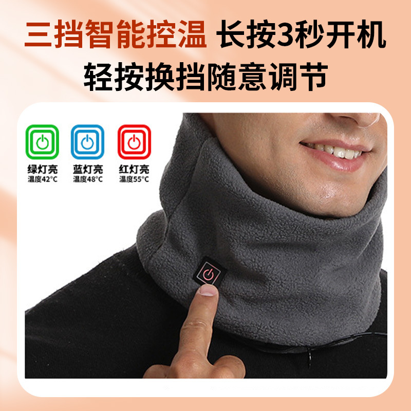 批發三檔USB電發熱圍巾脖套男女智能加熱頸部搖粒絨防寒保暖圍脖