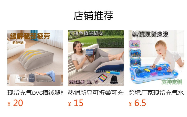 It cannot be clicked in the preview state. After publishing, you can click to jump to the corresponding product page.