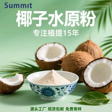 Ҭ��ˮԭ��SC���S���r����Ҭ֭�۬F؛ʳƷ��ˮ�����Lζ���̲��Ҭ
