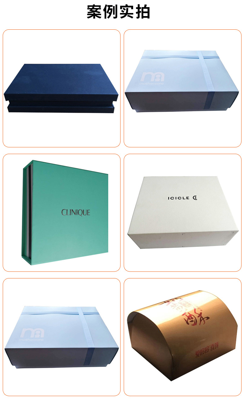 包装盒详情_09.jpg