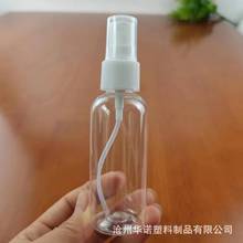 60ml͸���A�����ϼ��F���Fƿpet�A�绯�yˮ�ƾ�Һ�wС�ӷ��bƿ