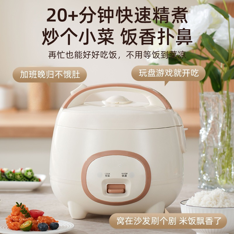 Authentic Rice Cooker Household Mini Small 1-2-3-4 People L Multi-Function Reservation Dormitory Steaming Rice Cooker Other