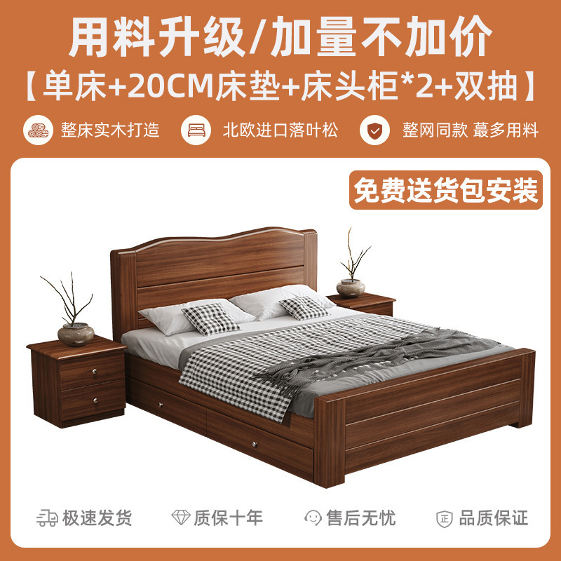 中式实木床1.8米加厚双人床经济型简约家用1.5米单人床1.2m出租房|undefined