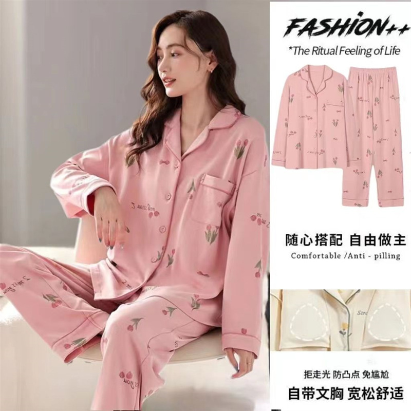Pijamas de algodón 100% para mujer con almohadilla en el pecho, ropa para el hogar de primavera y otoño, 2023 nuevos pantalones de manga larga, conjunto de dos piezas para mamá