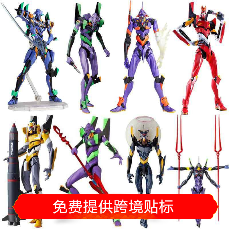 EVA initial machine 080 awakening 015 machine 2 machine 3 machine final machine movable hand model wholesale