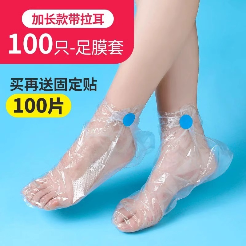 使い捨てフットカバー、厚手のフットマスク、スキンケアフットマスク、家庭用防水フットカバー、透明フィルムプラスチックハンドマスク|undefined