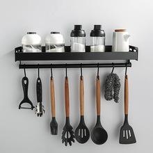 太空铝免打孔厨房置物架壁挂调料罐收纳架置物架厨具挂杆钩可拆洗