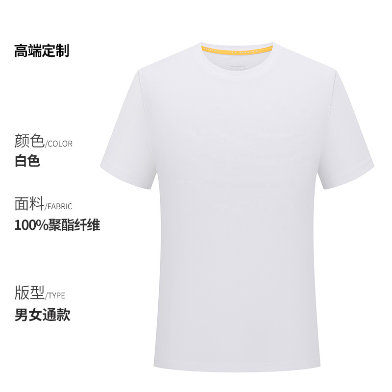Maratón de verano camiseta de secado rápido de manga corta personalizada de secado rápido de manga larga hombres y mujeres equipos deportivos transpirables de verano