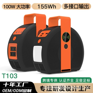 新款储能电源日规100W户外电源155Wh便携式交流电源42000mAh厂家