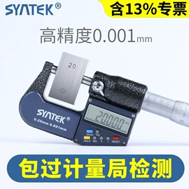 数显卡尺;其他量具;百分表