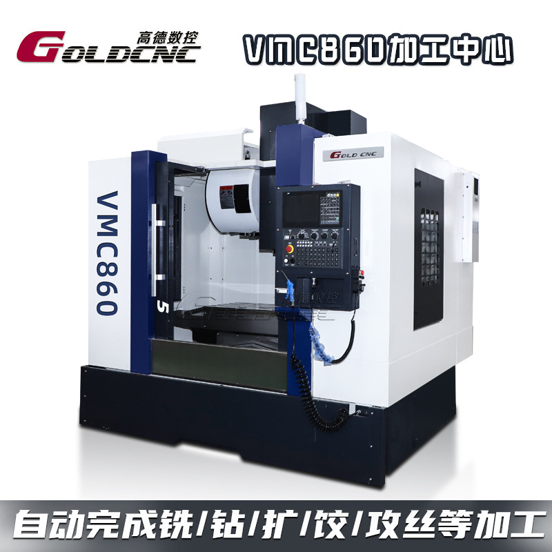 Bt40 Spindle 860 Vertical Machining Center Cnc Machine Tool Aluminum Alloy Mold Guangshu Gsk System