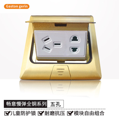 120型五孔/六孔地插 弹起式阻尼全铜家用电话网络地板插送底盒|ru