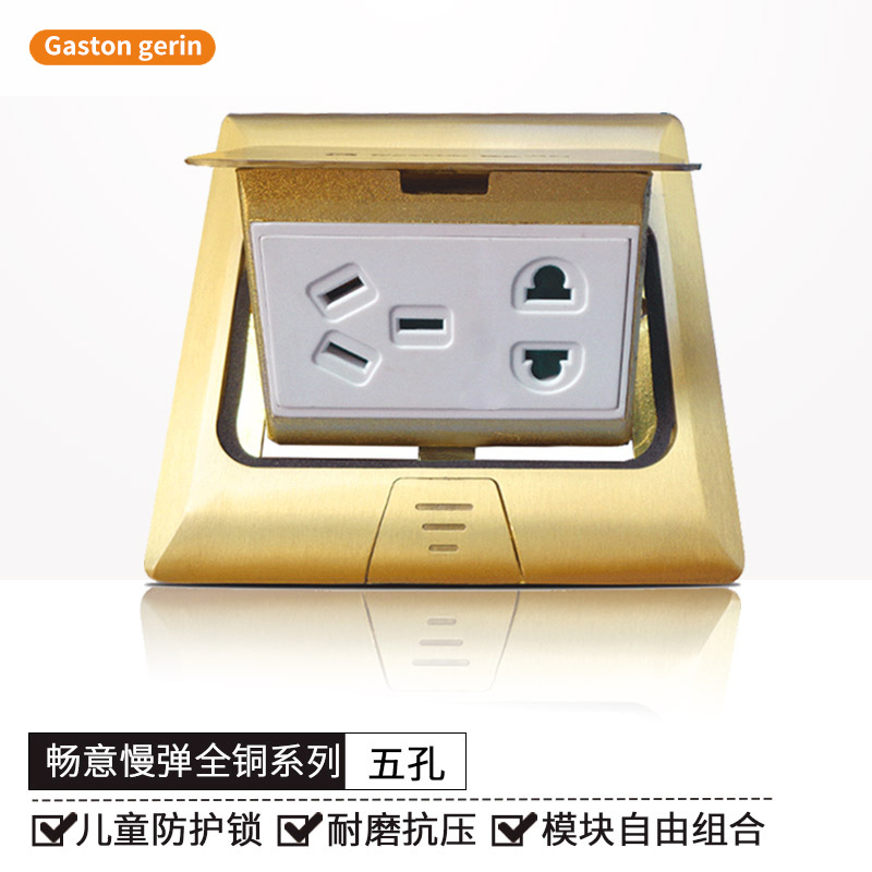 120型五孔/六孔地插 弹起式阻尼全铜家用电话网络地板插送底盒|ru