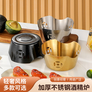 Stainless Steel Thickened Alcohol Stove Alcohol Lamp Small Hot Pot Commercial Hotel Dry Pot Tea Stove Restaurant Alcohol Heating Base