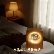 水晶球工艺品小摆件3d内雕送女友经典小夜灯生日礼物高级感小众