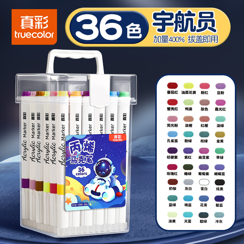 Pluma de acrílico de color verdadero especial para niños y estudiantes de primaria opaco color plegable acuarela pluma set jardín de infantes