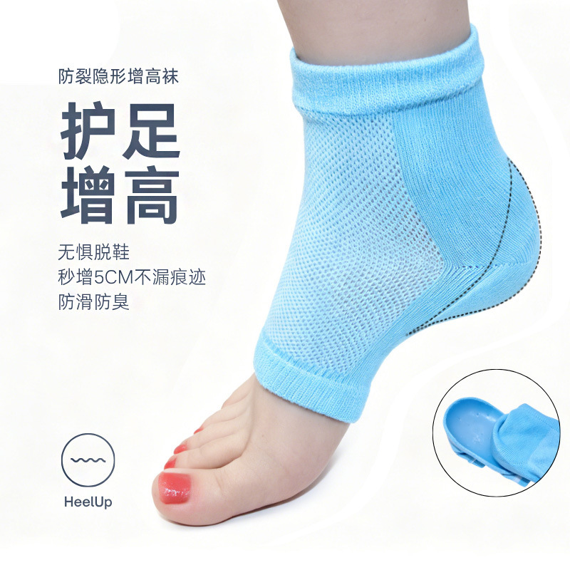 Inner sock pads for men and women, heel covers, sports anti-slip SEBS half-pads, bionic thickened integrated invisible inner socks, height-increasing pads Inner sock pads for men and women, heel covers, sports anti-slip SEBS half-pads, bionic thickened integrated invisible inner socks, height-increasing pads