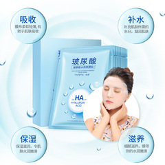 A Branch of Spring Hyaluronic Acid Moisturizing Mask 10 Sheets Boxed Gentle Hydrating Moisturizing Facial Care Power Hydrating Mask