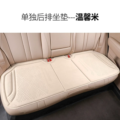 Seat cushion, seat cover Suede Ventilated Breathable Seat Cover - big-seats-in-the-back-warm-rice-rams-punch