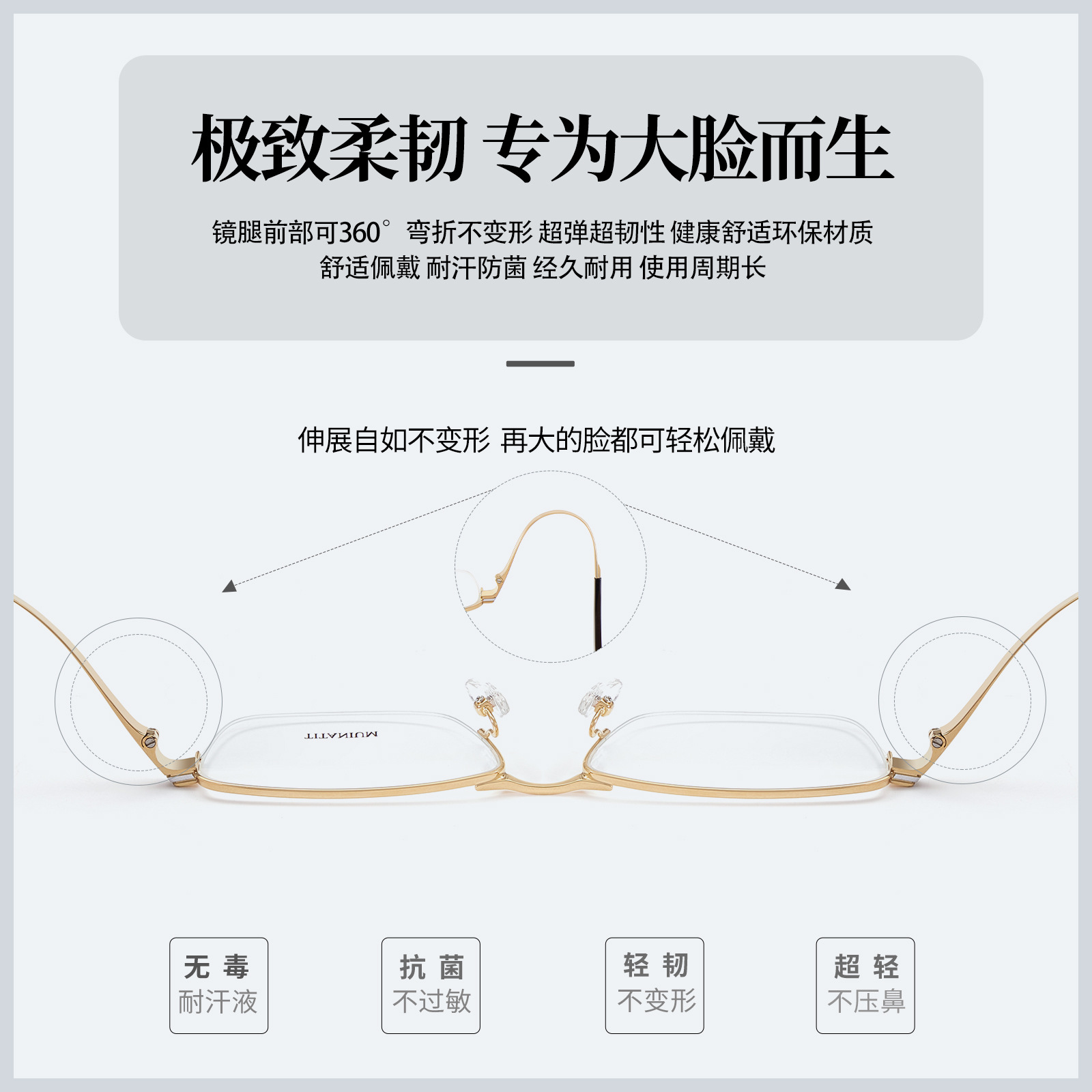 Negocios de alto nivel elegantes de medio marco para hombres de titanio puro marco de gafas superelásticas no sujetas a la cara puede coincidir con grados Danyang lote