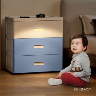 Multi-Layer Sensor Lighted Storage Cabinet Household Storage Box Organizing Storage Box Children's Wardrobe Bedside Table Plastic Light Band