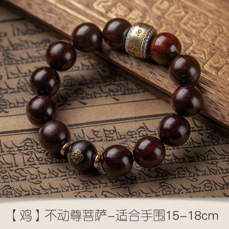 Rosewood, 15mm