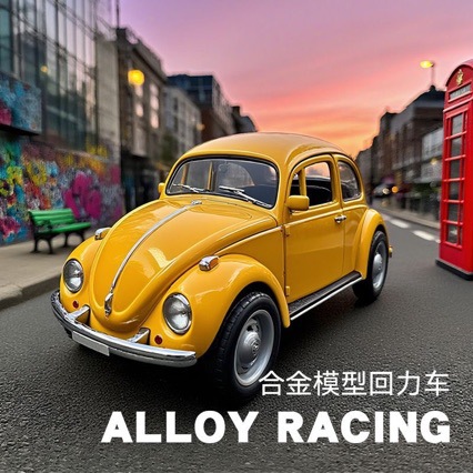 跨境1比36经典复古甲壳虫合金回力玩具车模大众模型儿童仿真批发