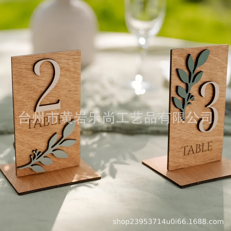 亚马逊风鼠尾草绿木制桌号牌现代婚礼摆件森系婚庆布置桌牌套装|undefined