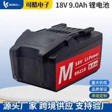 m̫Metabo18V 9AH xӳ늳늄ӹо늳جF؛