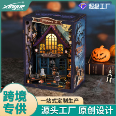跨境新品万圣节礼物书立diy小屋古堡奇妙夜3D立体手工拼装书立