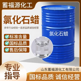 乳化剂;酯;增塑剂