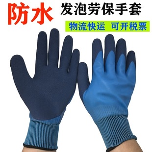 Manufacturers rush sea gloves all rubber rubber rubber gloves labor protection wear-resistant double-sided adhesive non-slip work waterproof gloves