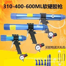 速豹 310ML硬胶400/600ML软胶 带表调速气动玻璃胶枪打胶枪硅胶枪